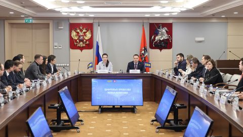 Круглый стол по цифровым правам: баланс между свободой и безопасностью