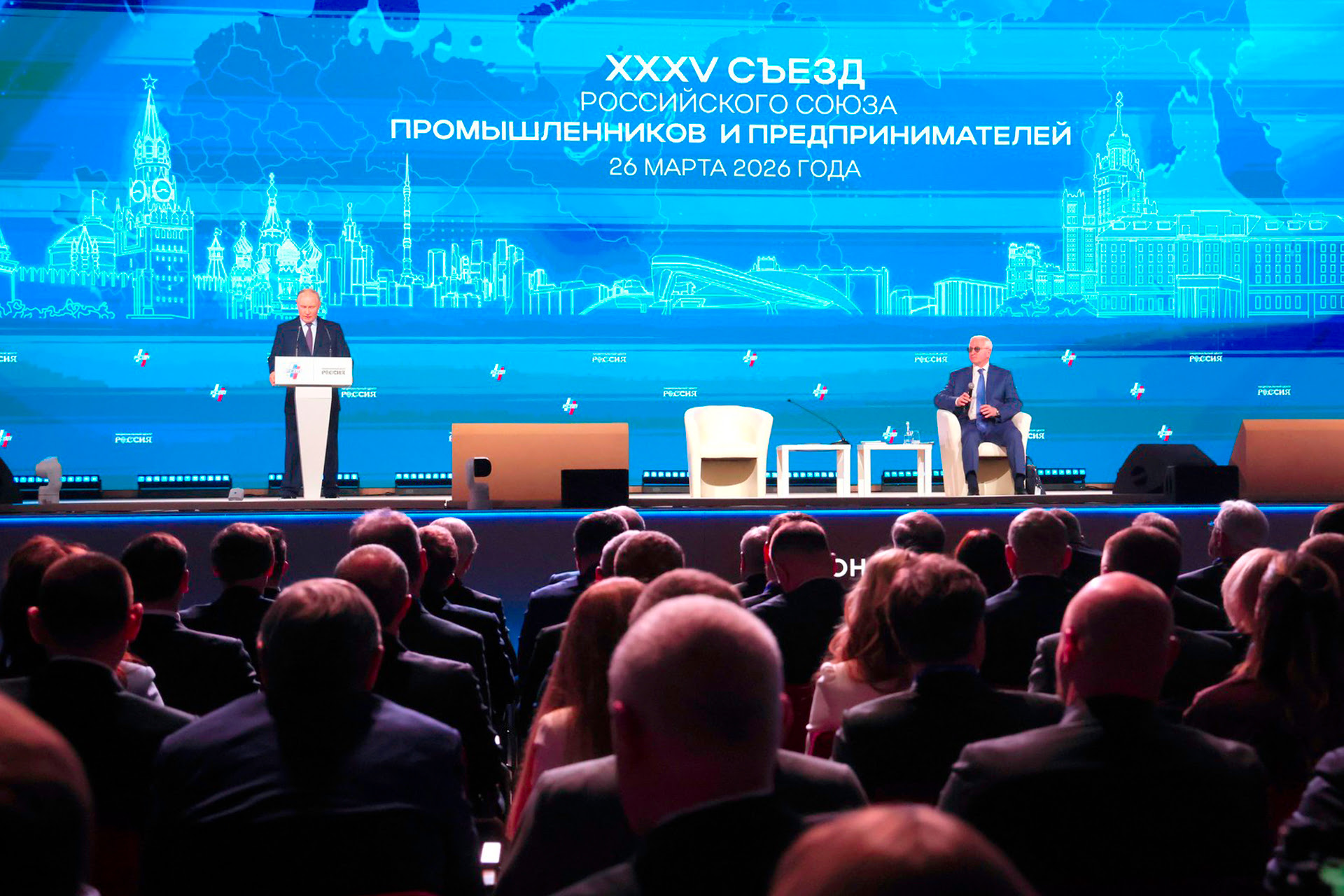 На пленарном заседании съезда Российского союза промышленников и предпринимателей.